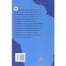 Capa do livro (fundo)
