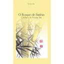 O Bosque de Bambus - Coletânea de Poesias Zen